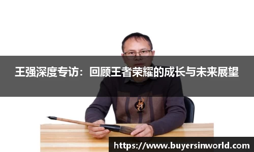必一运动