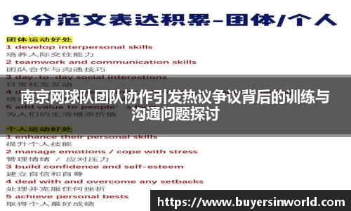 必一运动