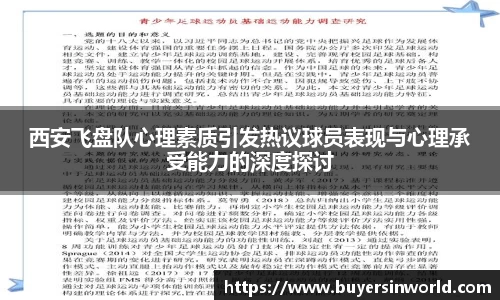 必一运动官方网站