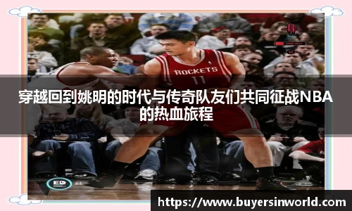 必一运动