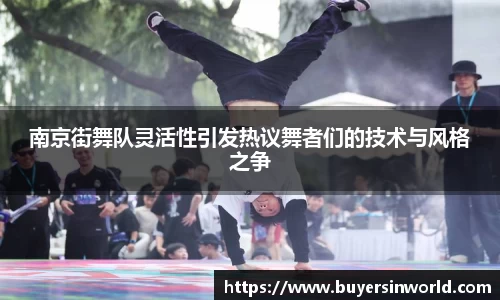 必一运动