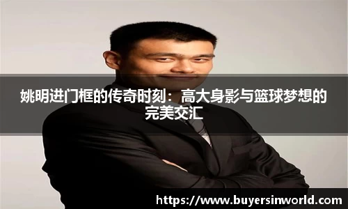必一运动