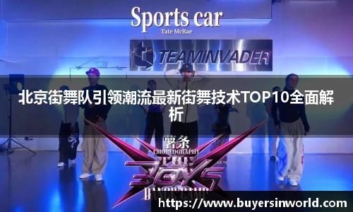 bsports必一体育