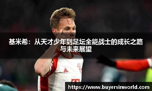 bsports必一体育