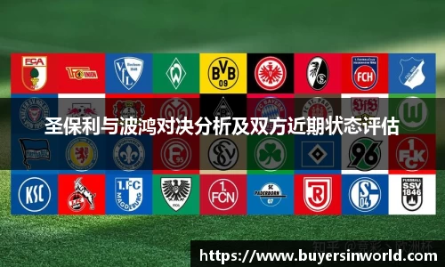 bsports必一体育