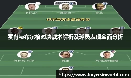 必一运动