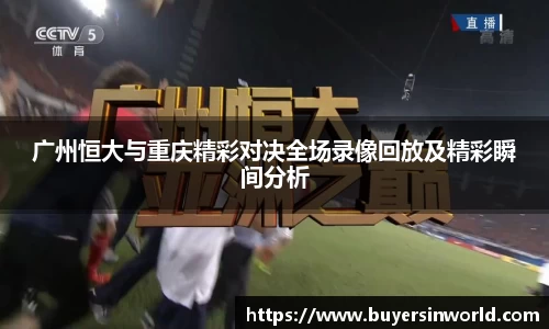必一bsports体育