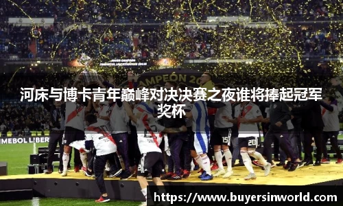 必一运动官方网站