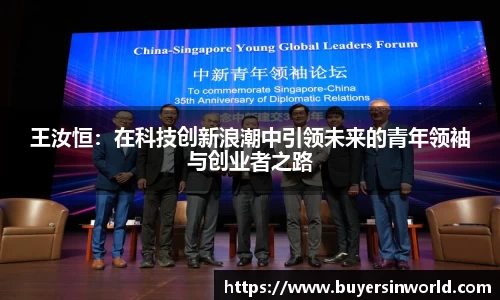 必一运动官方网站