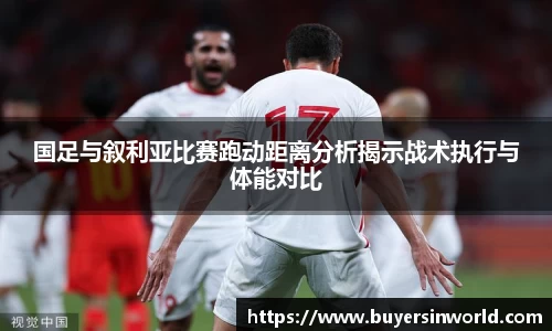 必一运动官方网站