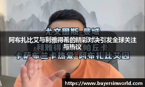 必一运动官方网站