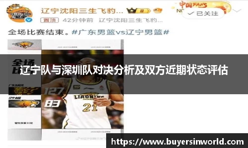 bsports必一体育