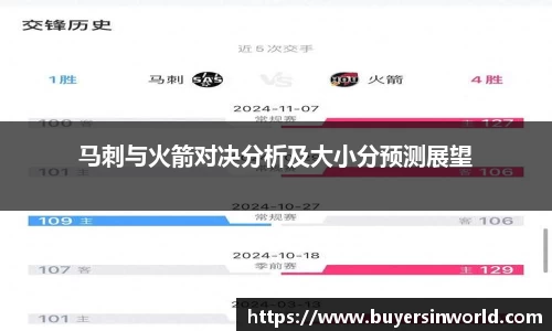 必一运动