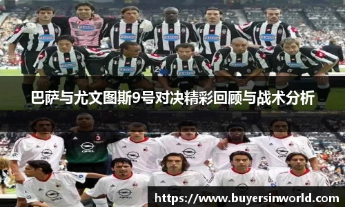 必一bsports体育