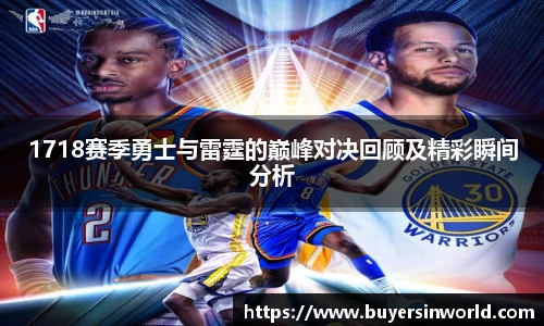 必一运动