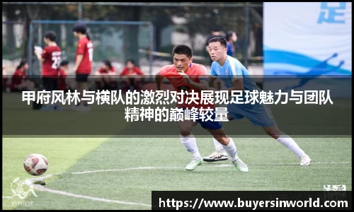 必一运动