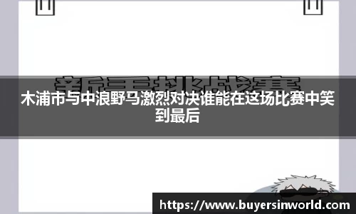 必一运动