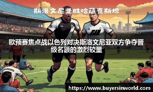 必一运动