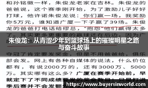必一运动