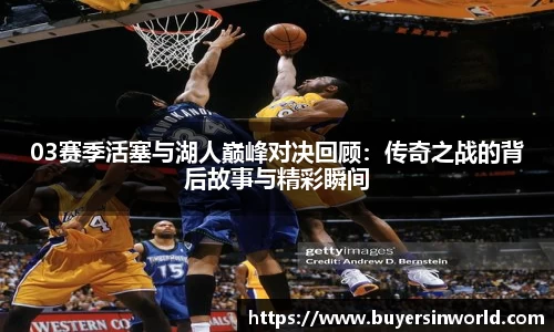必一bsports体育