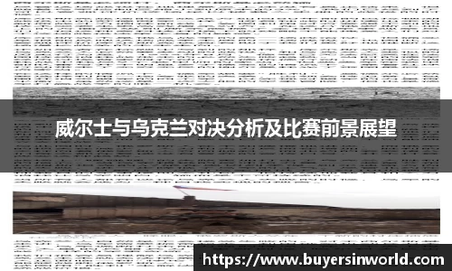 必一bsports体育