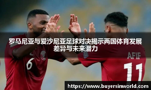必一运动