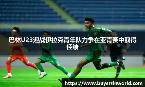 必一运动官方网站