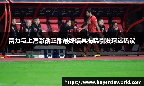 必一bsports体育
