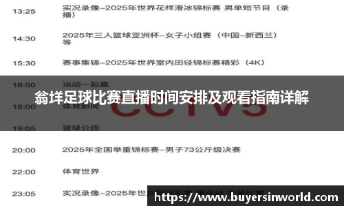 bsports必一体育