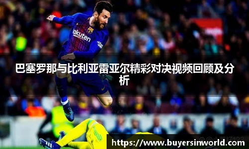 必一bsports体育