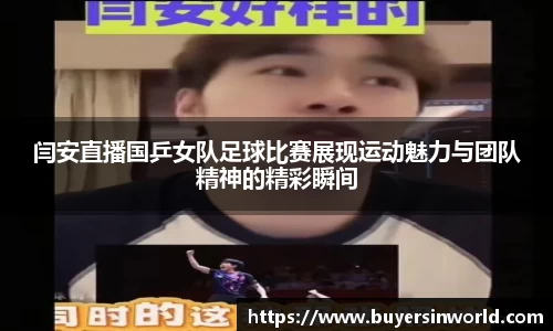 必一运动