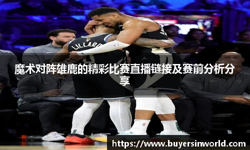 必一bsports体育