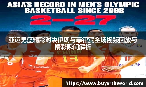 必一运动