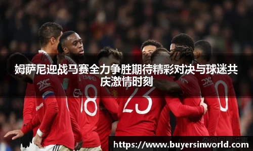 必一运动