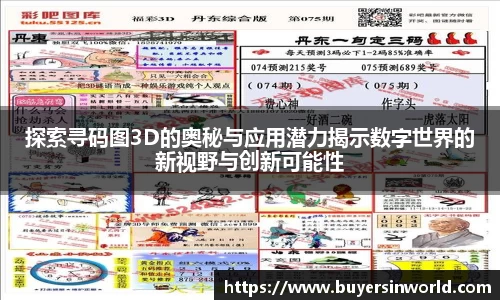 bsports必一体育