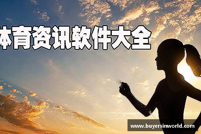 发现必一运动